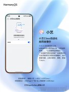 <strong>笼盖金融投研、办公创做、糊口出行、专</strong>